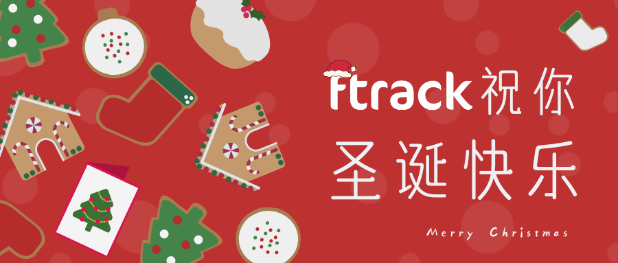 merrychristma圣诞快乐