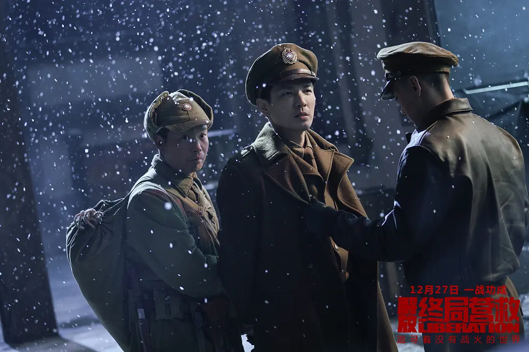 《解放·终局营救》为什么如此尴尬？