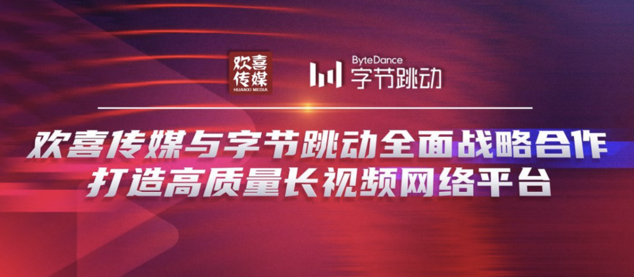 徐峥的《囧妈》全网免费播，但这是“因小失大”！