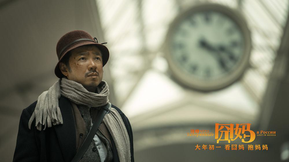 结果“论”《囧妈》