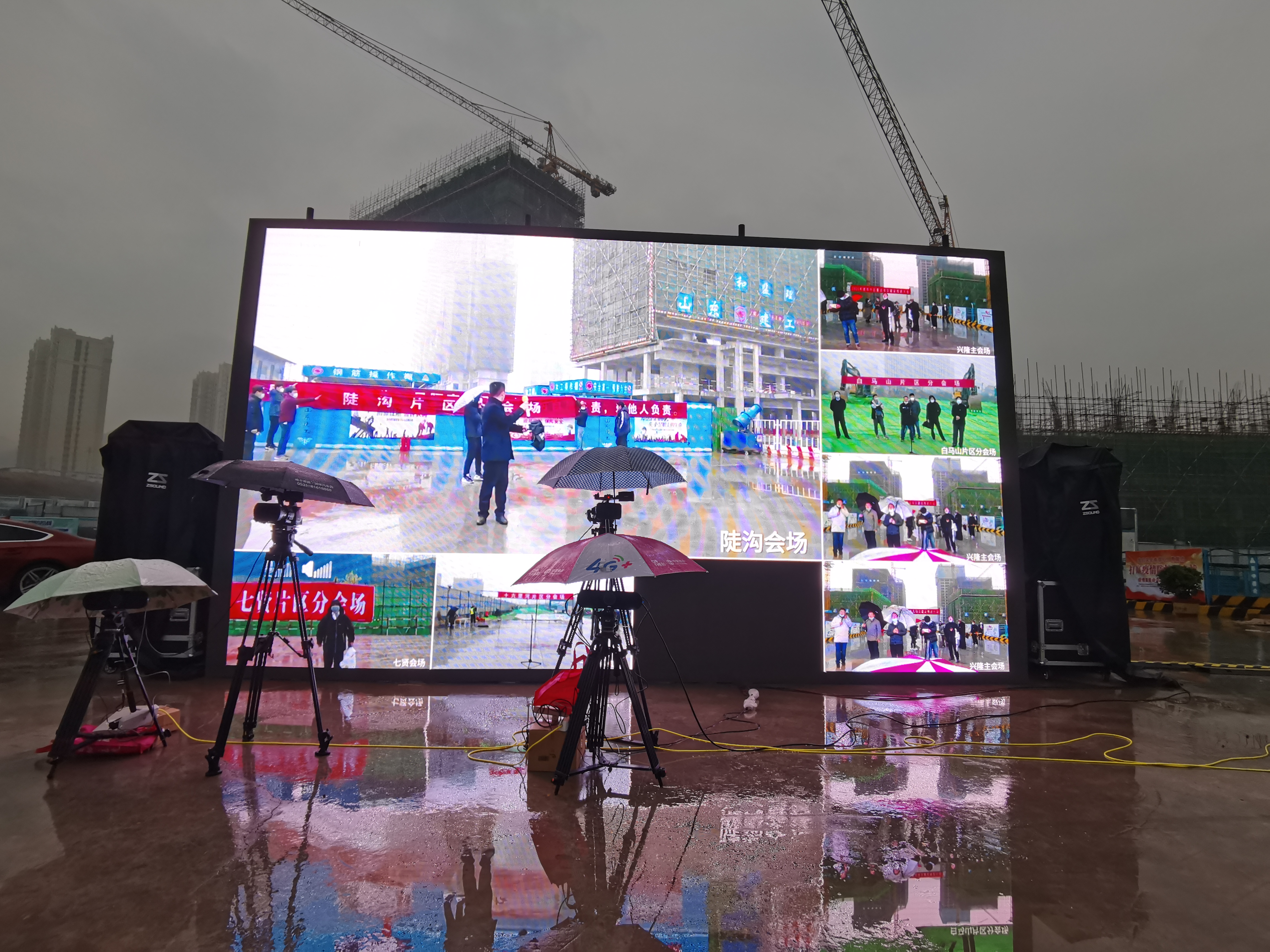 论疫情下多地视频联系的重要性