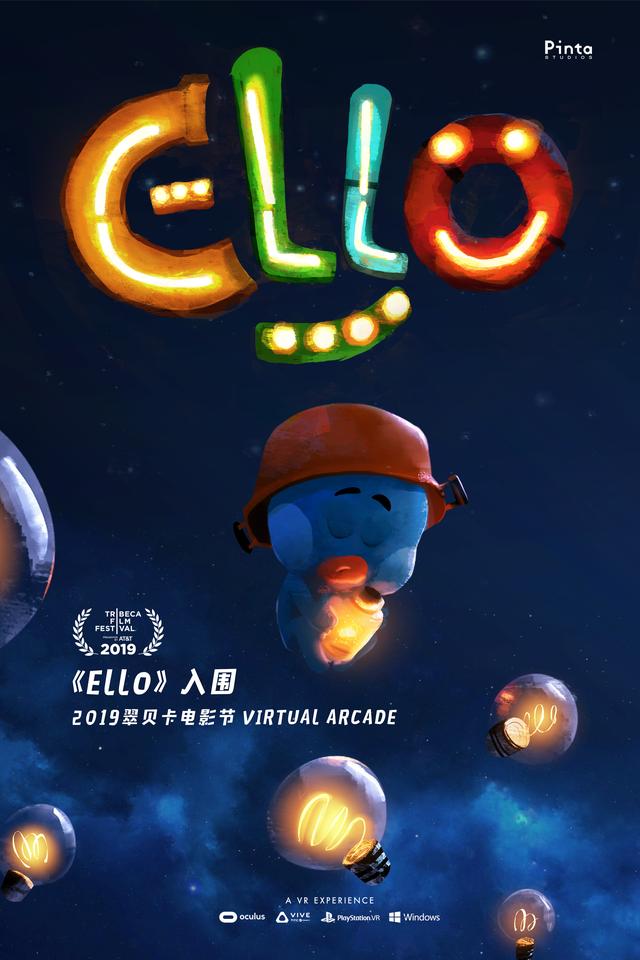 上线首日获App Store首页推荐的《Ello》，墙裂推荐！