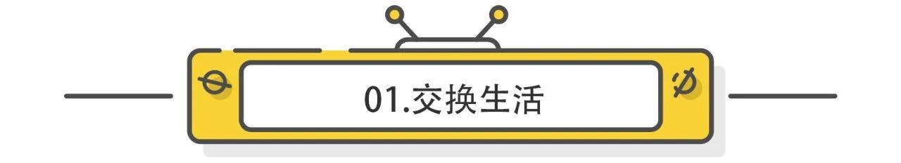 「节目模式」10档节目模式分享