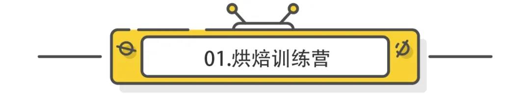 「节目模式」9档节目模式分享