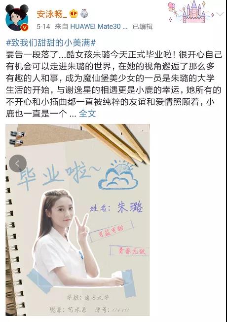 安泳畅专访：任何行业都是适者生存，演员也是如此。