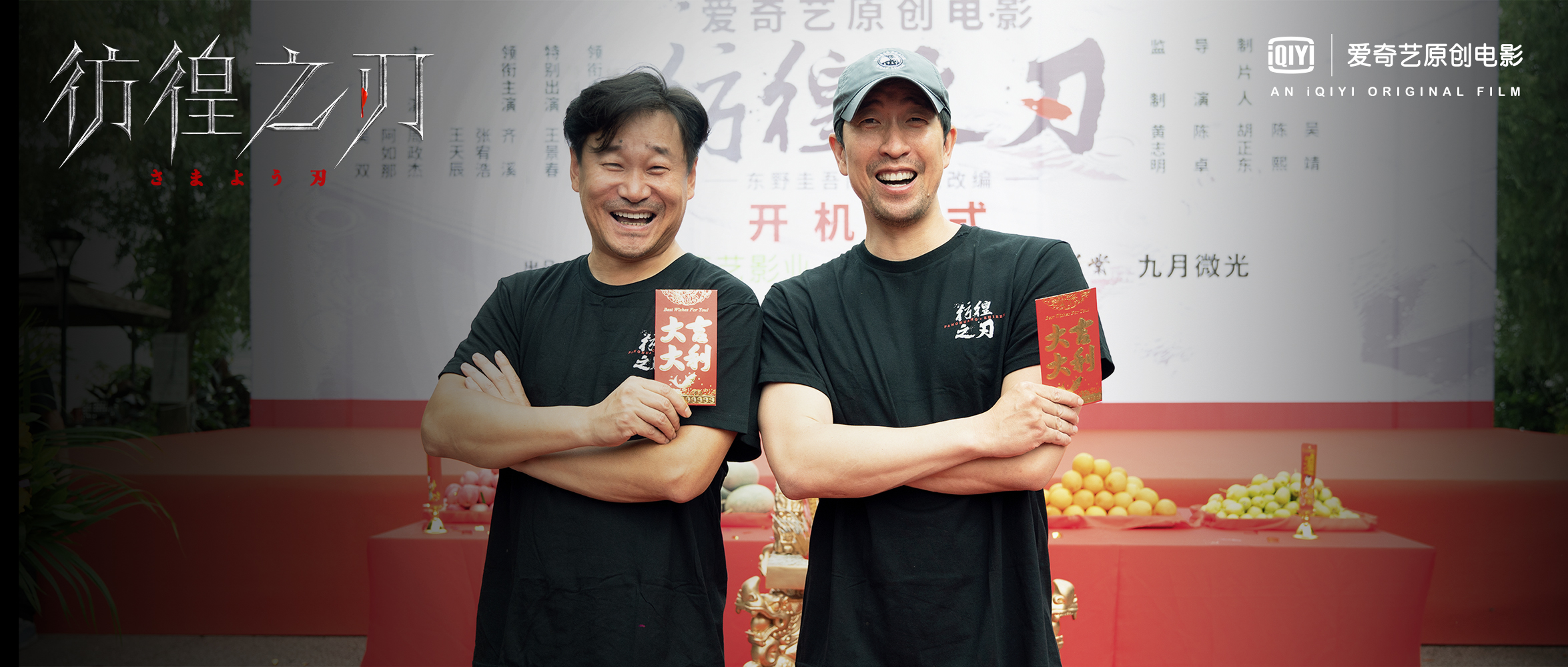 影视行业普遍缺钱，爱奇艺100%投资的《彷徨之刃》会成爆款吗？