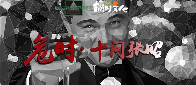 资本为什么从中国电影产业退潮？|七问张昭