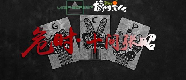 影视公司大面积关停注销，疫情过后什么样的电影公司能崛起？丨八问张昭 