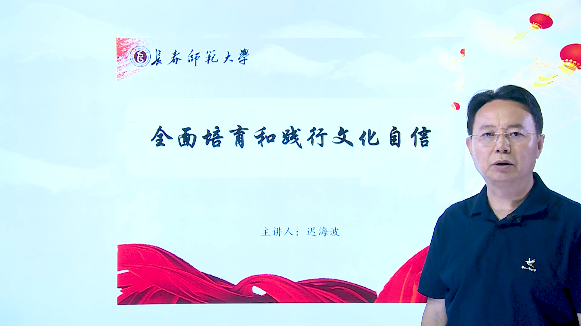 长春录课拍摄|长春师范大学录课现场实录|湛远影视