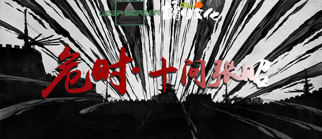 《长城》之后，中国电影的全球化可能得用15年的尺度想问题｜十问张昭收官篇