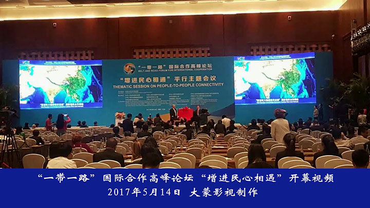 #徐州影视#“一带一路”上的徐州影视力量：大蒙影视