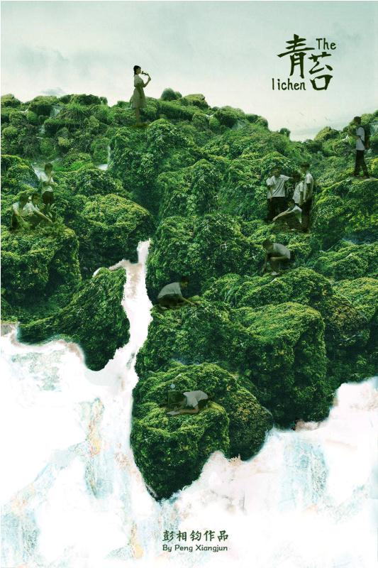 中国短片入选2020戛纳导演双周单元