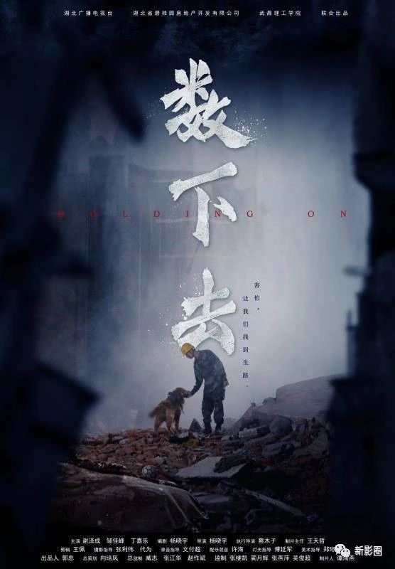 伦敦猎鹰国际电影节获奖名单公布！