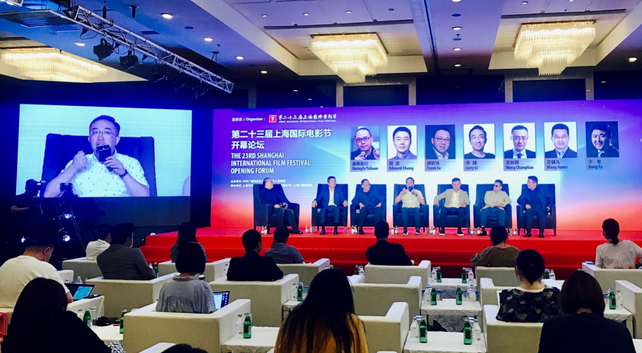 中国电影越过“至暗时刻”，金爵开幕论坛看到哪些风向？