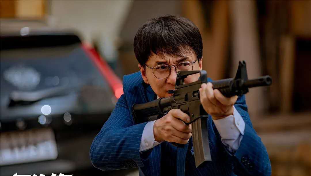 《急先锋》的问题不是成龙