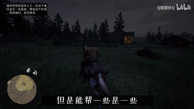 PizzaBGM授权案例-为饭团社游戏解说视频项目提供音乐版权