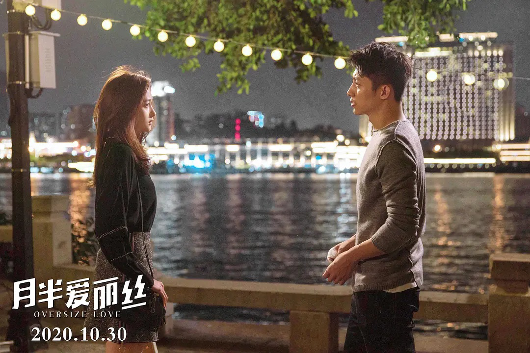 《月半爱丽丝》失利的背后，国产爱情片要面临哪三个问题？