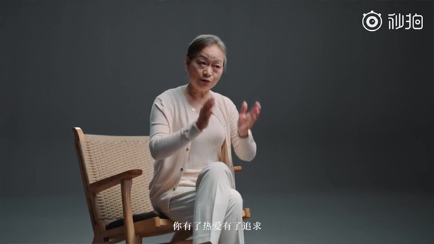 PizzaBGM混音合作案例—京东 x 新世相 重阳节温情企划《他老了么》