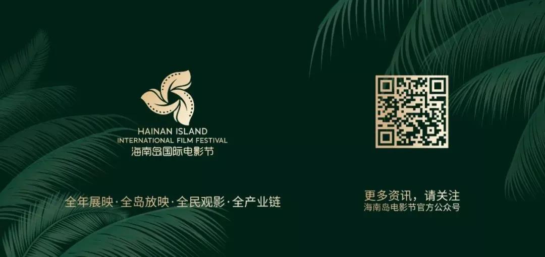 H!Future新人荣誉丨官方推荐影片公布