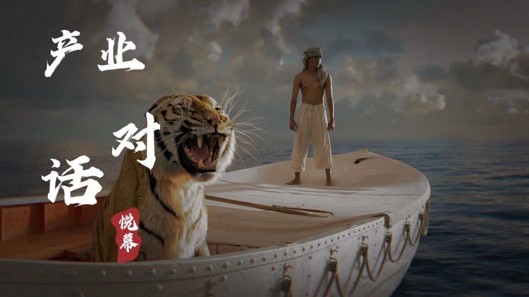 疆域资本赵文挺：关注文化和消费的结合部，两江相会的鱼最肥｜产业对话④