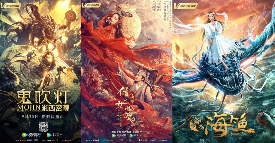 2020年网络电影盘点：内容精品化升级、女性向影片实现新突破