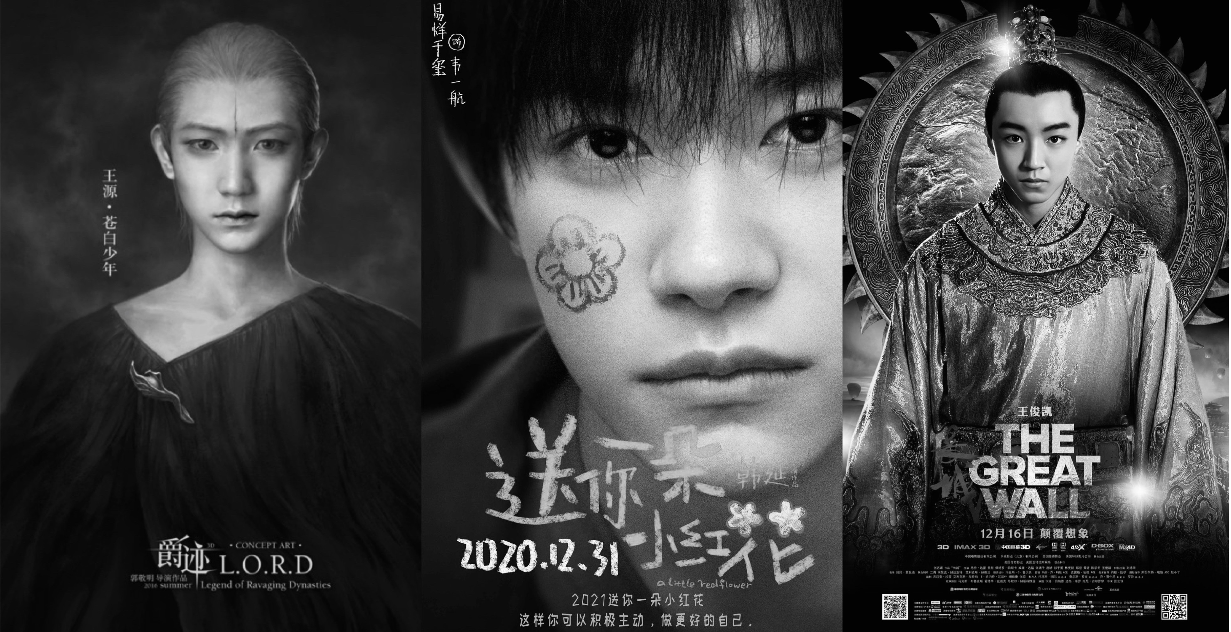 偶像转型的前传：TFBOYS的“三人行”，千玺成“顶流范本”