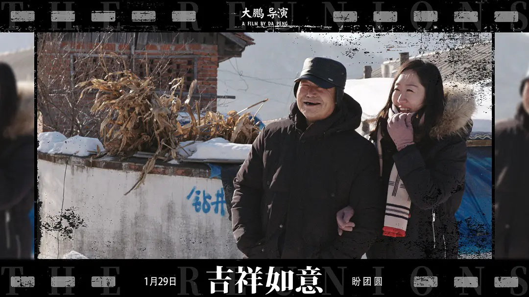 高分《吉祥如意》票房表现不佳，大鹏也需要还之前的“口碑债”？