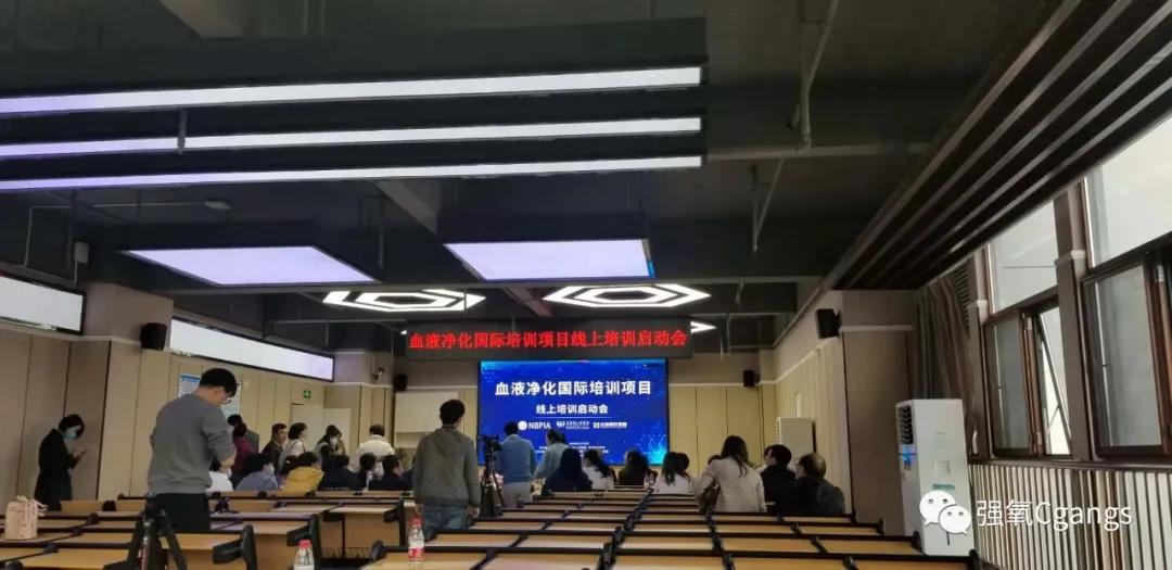 强氧小型IP现场制作解决方案助力玉溪市人民医院血液净化国际培训项目线上培训启动会推流直播