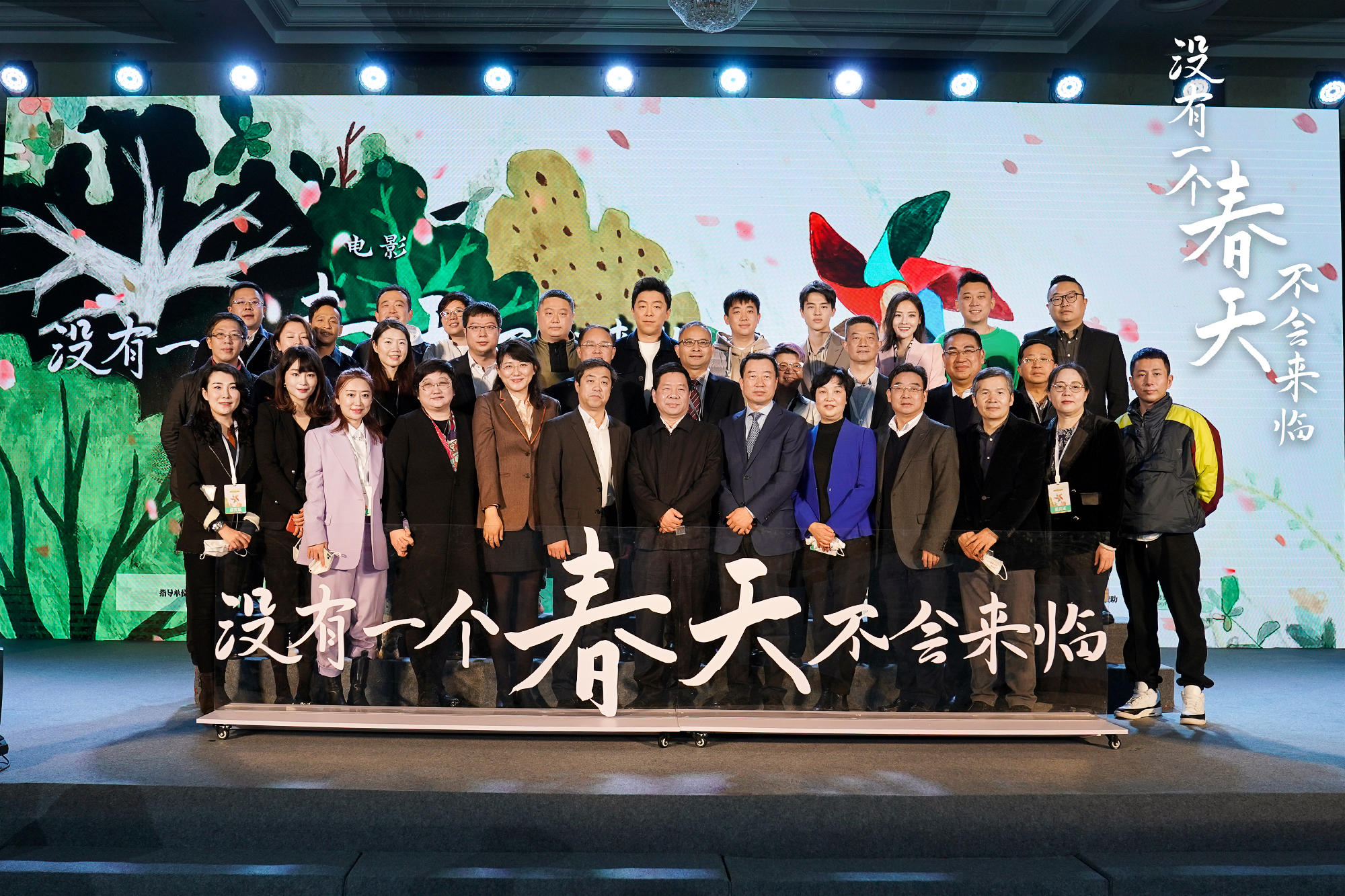 《没有一个春天不会来临》开机，更普世的“中国抗疫故事”如何与观众更加共情？