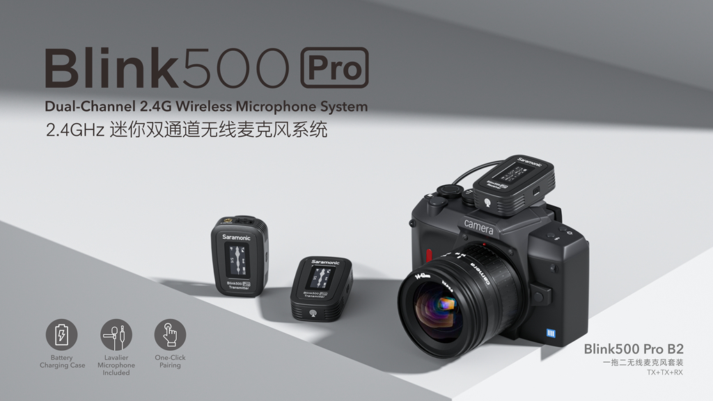 定义新无线 | 枫笛Blink500 Pro无线麦克风移动设备套装