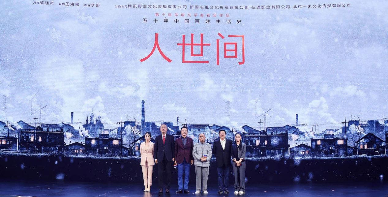 时代如何“重塑”旋律