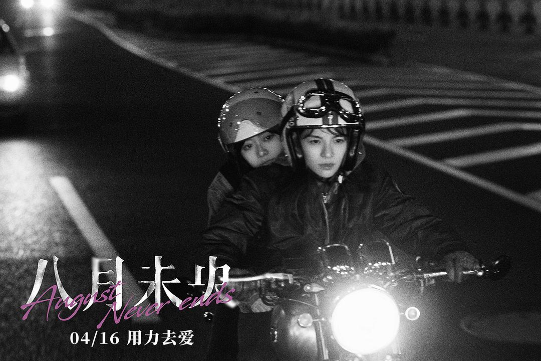 爱情片，先得活过七天