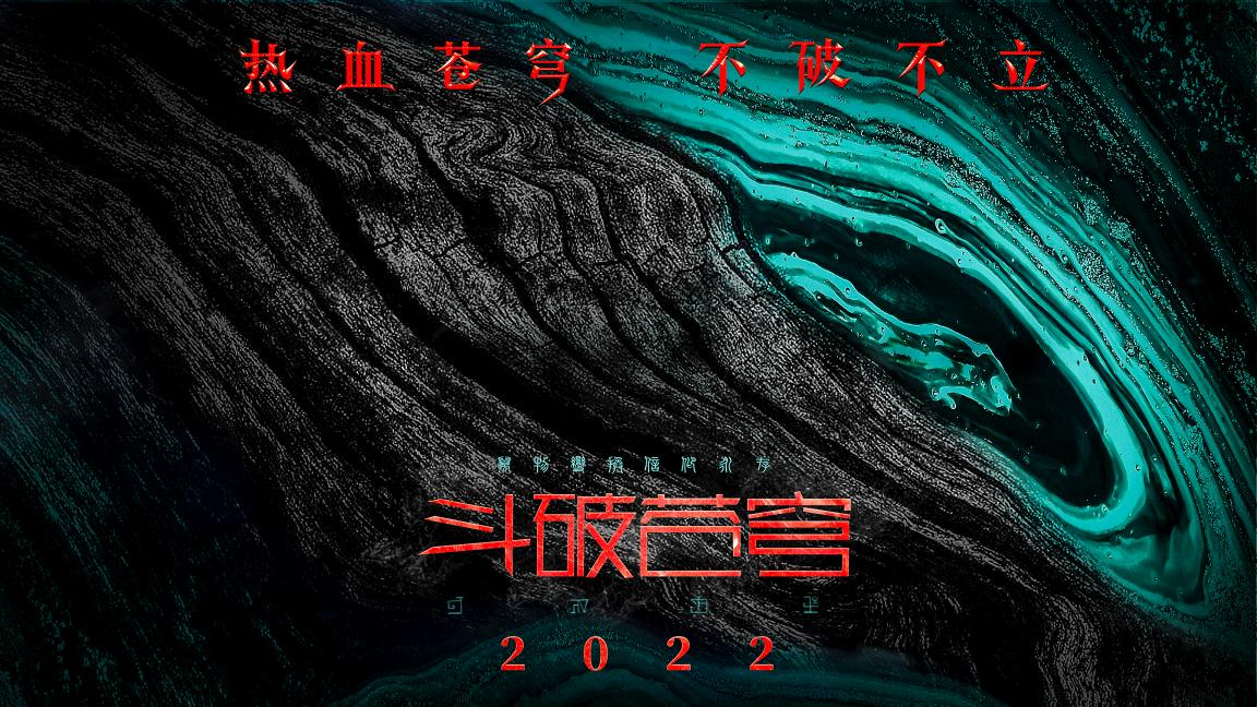 网络电影，何时寻找下一层天花板