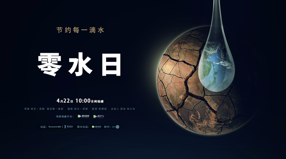 影视公司要谈“责任感”吗？