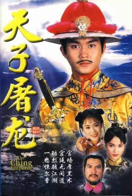 聚焦幕后丨打造“新浪漫主义”武侠剧，专访《山河令》总导演成志超