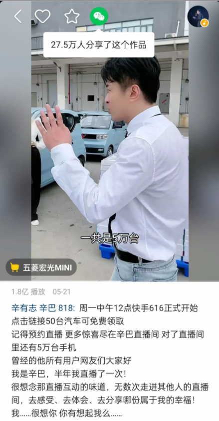 快手总有新主播？