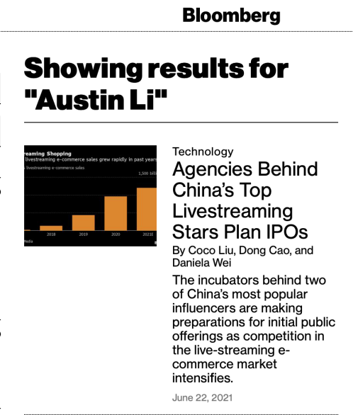 大主播上市，可惜跟李佳琦无关｜猛侃专栏