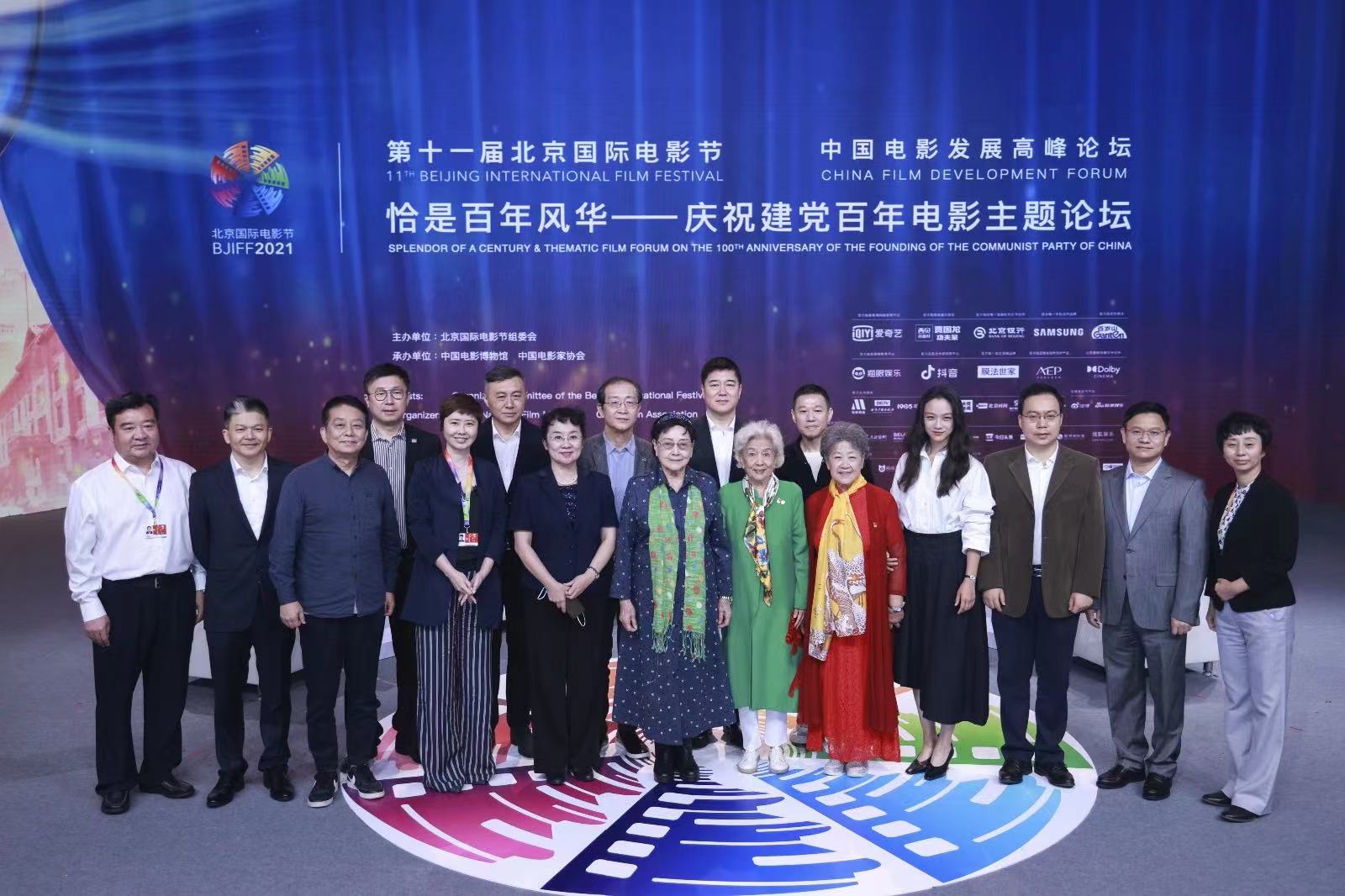 北影节在捍卫电影