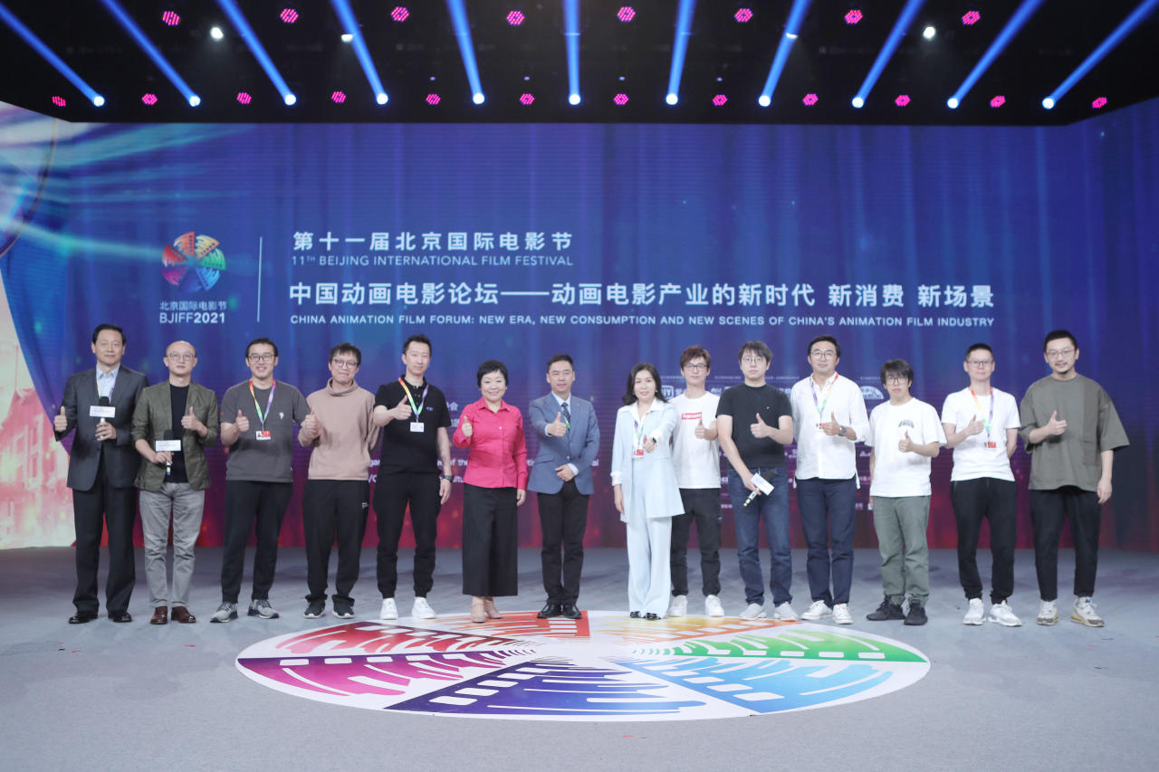 融创文化集团与北京国际电影节联合主办中国动画电影论坛