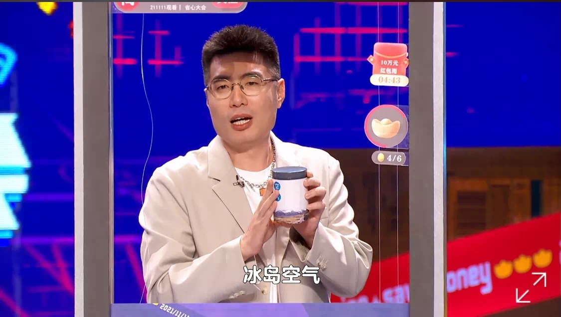 明星的尽头是直播带货，直播带货的尽头是脱口秀？