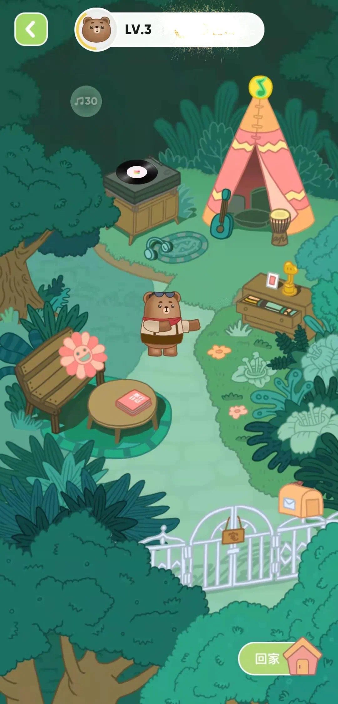 QQ宠物，限定感伤