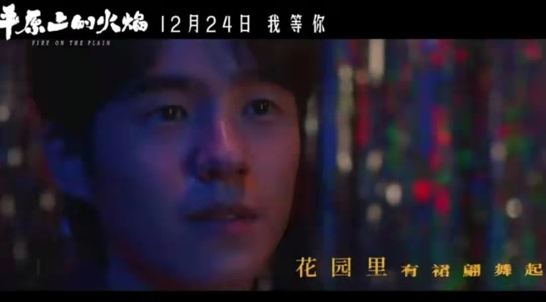 刘昊然唱《漠河舞厅》，电影推广曲还有多少新花样？