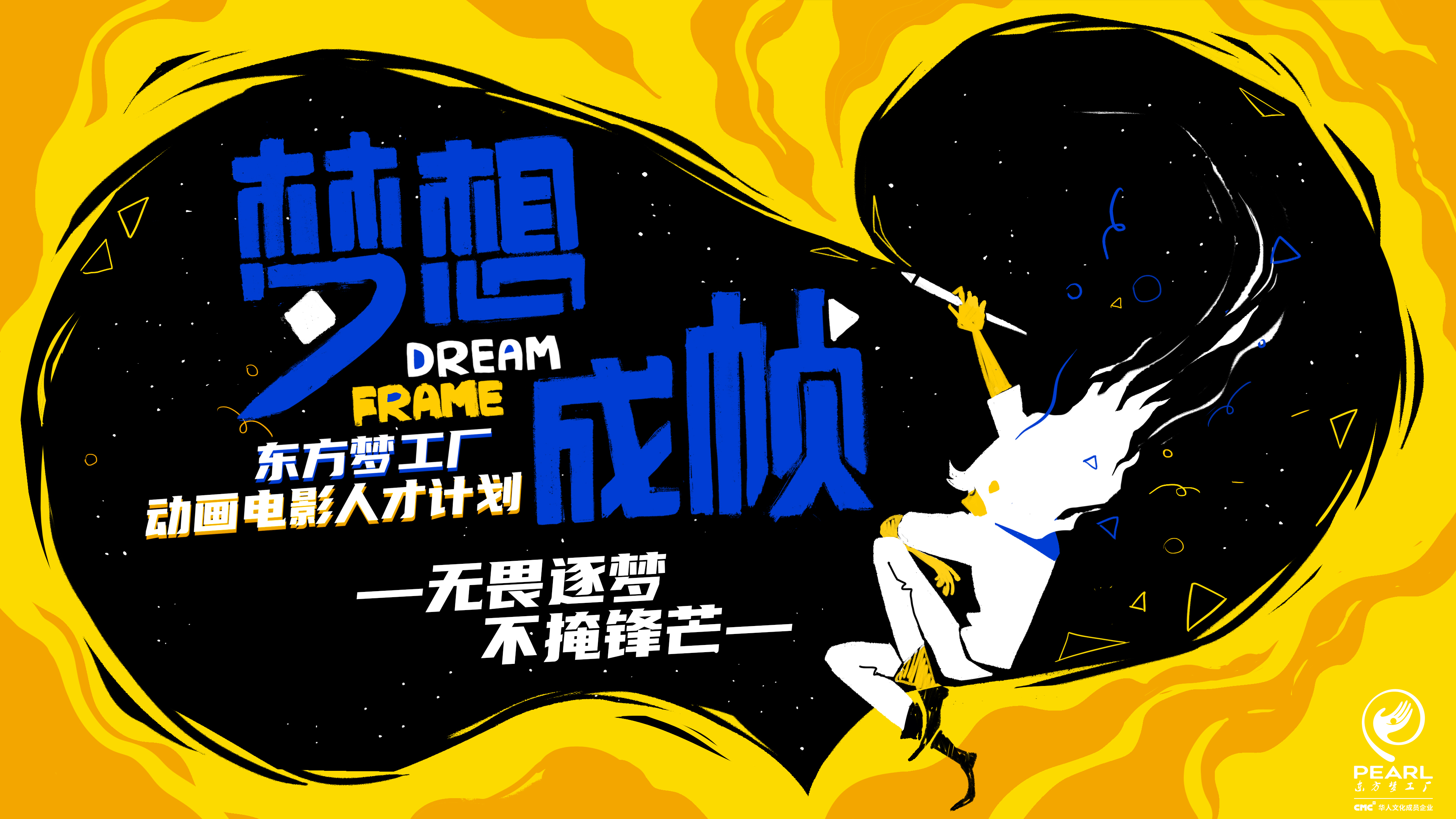 动画依旧是电影的最大风口