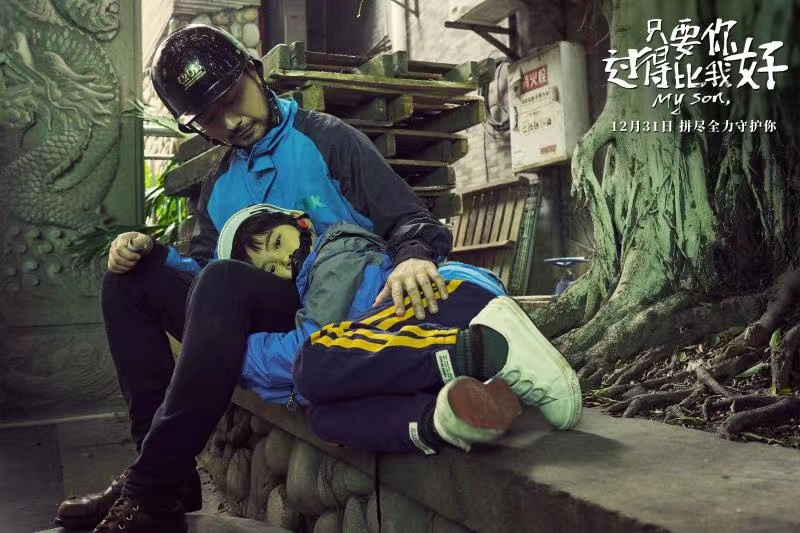 《只要你过得比我好》为什么卖的这么差？