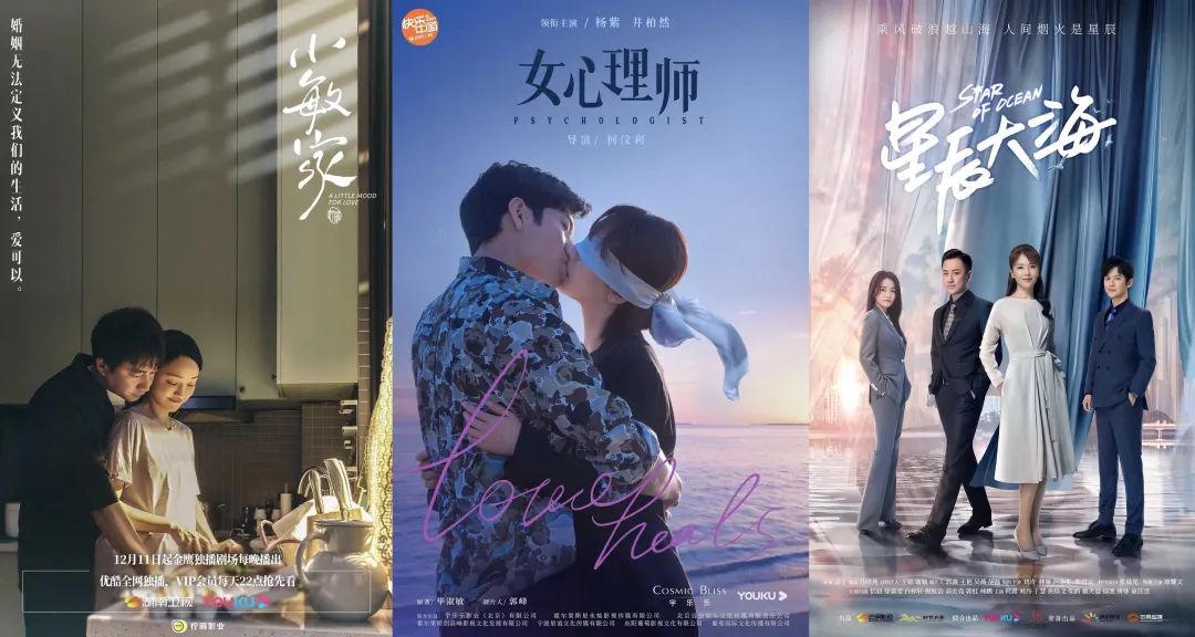 国产剧女性，辗转走向“第一视角”