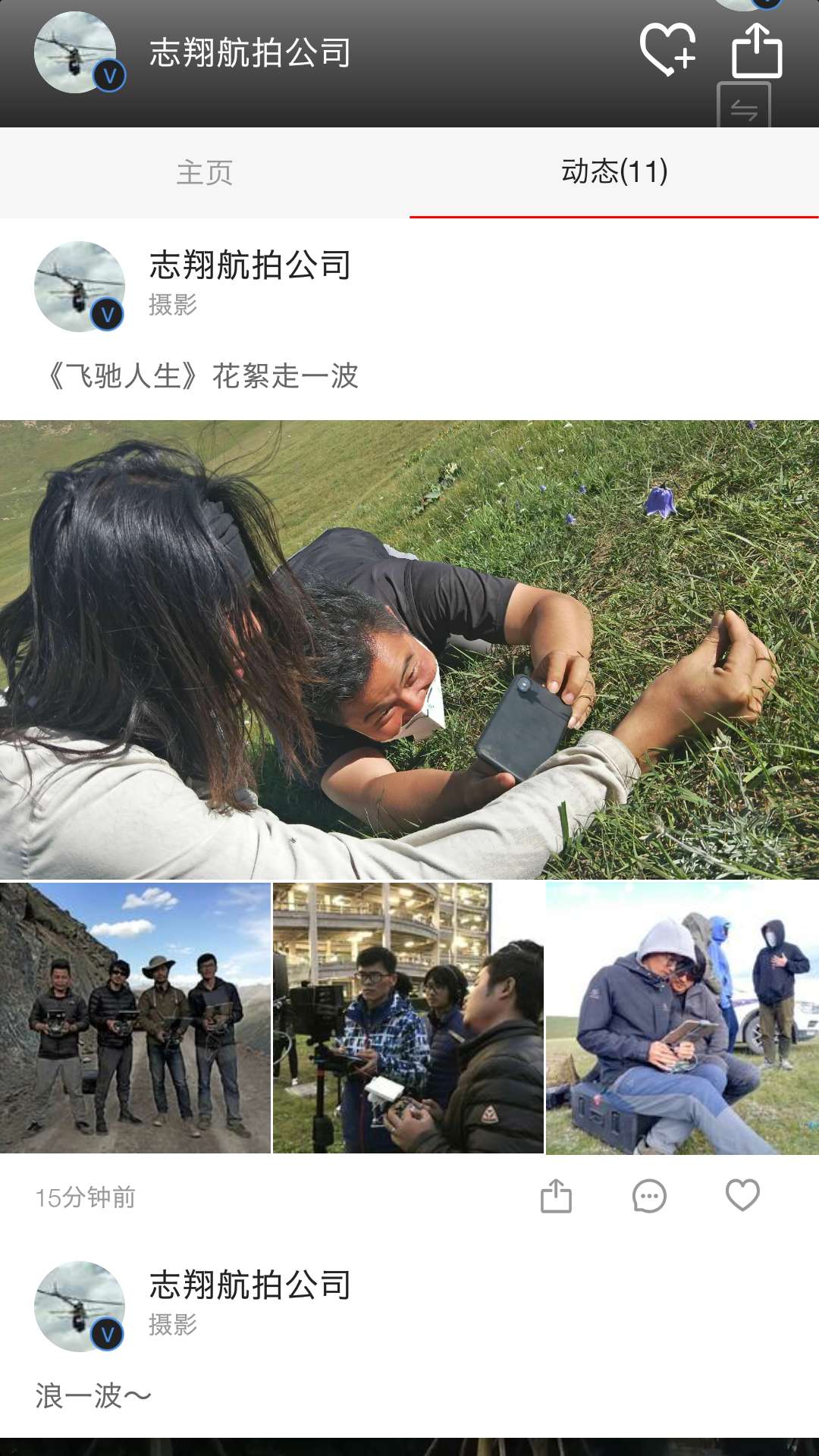 《飞驰人生》幕后花絮来了，航拍团队不航拍的时候都在做什么？