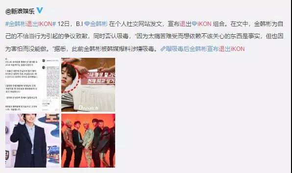 Super Junior退团风波背后，偶像组合难“长久”？