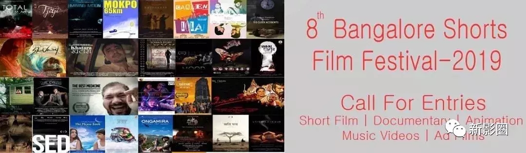 第8届班加罗尔短片电影节入围及获奖名单公布！