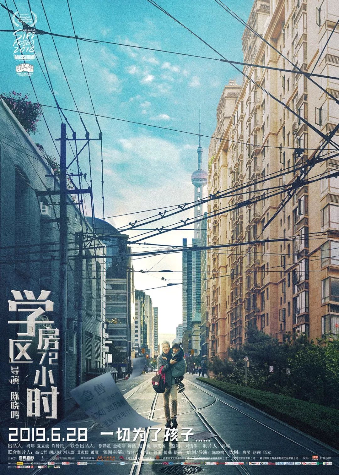 一位中年新导演的过审秘籍