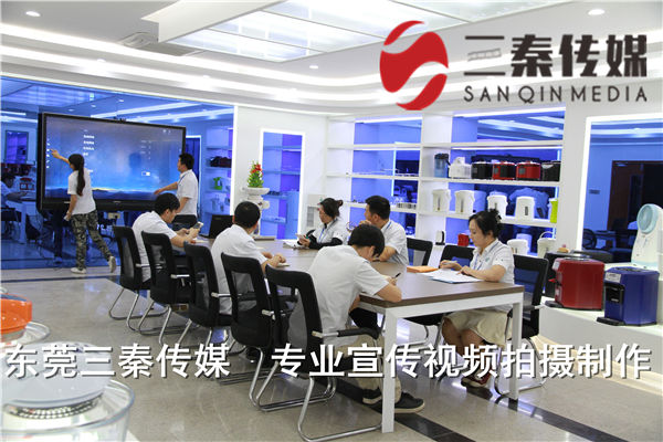 企业宣传片拍摄东莞虎门公司视频制作多长时间为合适
